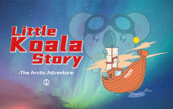 قصة كوال صغيرة 4 --- مغامرة القطب الشمالي
