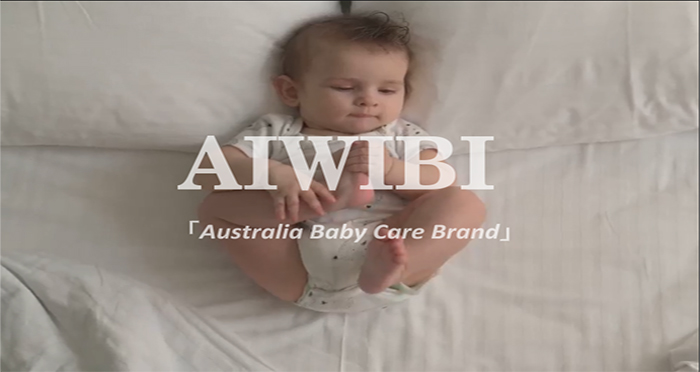 AIWIBI للعناية بالطفل | سلسلة ترويج العلامة التجارية 1
